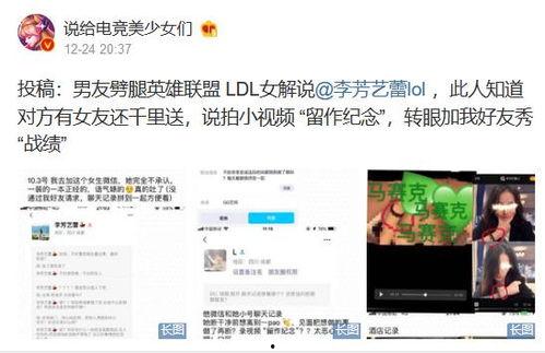 黑明解说最新爆料,揭秘娱乐圈惊人内幕