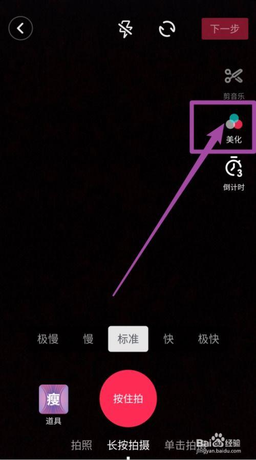 抖音拍视频在哪爆料,一键生成，轻松曝光