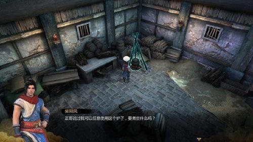 雾隐村场景爆料视频大全,场景爆料视频大全深度解析