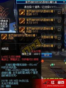 猎龙者内陆爆料视频播放,揭秘神秘游戏幕后制作过程